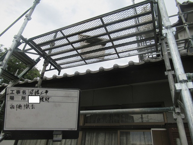 昭和町　屋根修繕工事